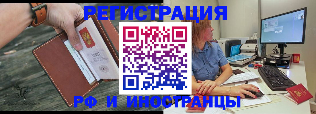 временная регистрация собственник в Заводоуковске